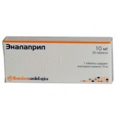 Эналаприл-Хемофарм в Москве оптом купить