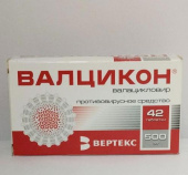Валцикон 500 мг 42 шт. (Валацикловир) таблетки Вертекс в Москве оптом купить