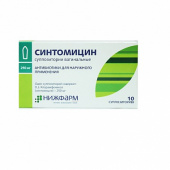Синтомицин в Москве оптом купить