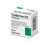 Сурфактант БЛ 75 мг 10 мл 2 шт. (Таурактант) лиофилизат для приготовления эмульсии для эндотрахеального, эндобронхиального, ингаляционного введения купить, оптом, цена, доставка, отзывы, Сурфактант БЛ 75 мг 10 мл 2 шт. (Таурактант) лиофилизат для приготовления эмульсии для эндотрахеального, эндобронхиального, ингаляционного введения инструкция по применению