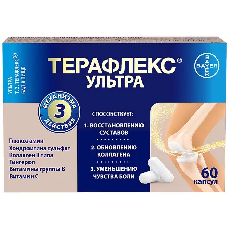 Терафлекс ультра капсулы 60 шт. по цене 2 400 руб. купить в Москве оптом Терафлекс ультра капсулы 60 шт. по цене 2 400 руб. купить в Москве оптом