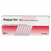 Феррум Лек 100 мг 50 шт. таблетки в Москве оптом купить Феррум Лек 100 мг 50 шт. таблетки в Москве оптом купить