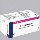 Кетоаминол 100 шт. таблетки покрытые пленочной оболочкой в Москве оптом купить