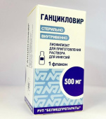 Ганцикловир 500 мг лиофилизат для приготовления раствора для инфузий флакон в Москве оптом купить