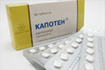 Капотен в Москве оптом купить Капотен в Москве оптом купить