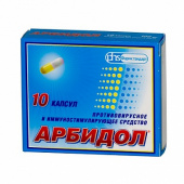 Арбидол в Москве оптом купить