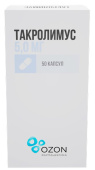Такролимус 5 мг 50 шт. капсулы в Москве оптом купить