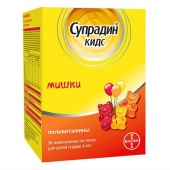 Супрадин кидс мишки пастилки жевательные 30шт купить, в Москве, оптом, цена