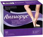 Ангиорус 100 мг+900 мг 60шт. таблетки покрытые пленочной оболочкой  в Москве оптом купить