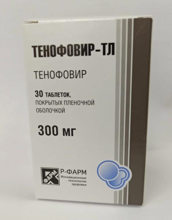 Тенофовир -ТЛ 300 мг 30 шт. таблетки   по цене от 485 руб .
