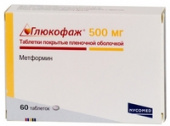 Глюкофаж 500 мг 60 шт.таблетки в Москве оптом купить
