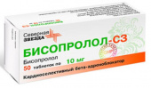 Бисопролол-СЗ 10 мг в Москве оптом купить
