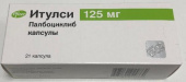 Итулси 125 мг 21 шт. капсулы купить, оптом, цена, доставка, отзывы, Итулси 125 мг 21 шт. капсулы инструкция по применению