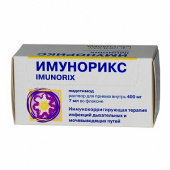 Имунорикс купить, оптом, цена, доставка, отзывы, Имунорикс инструкция по применению