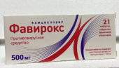 Фавирокс 500 мг 21 шт. (Фамцикловир) таблетки покрытые пленочной оболочкой в Москве оптом купить