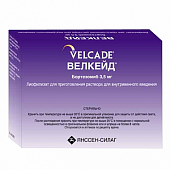 Велкейд лиофилизат 3,5 мг купить, оптом, цена, доставка, отзывы, Велкейд лиофилизат 3,5 мг инструкция по применению