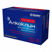 Глутаргин алкоклин  в Москве оптом купить