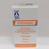 Фторурацил ронц 50 мг/мл 20 мл 1 шт. раствор для инъекций купить, оптом, цена, доставка, отзывы, Фторурацил ронц 50 мг/мл 20 мл 1 шт. раствор для инъекций инструкция по применению