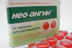 Нео-Ангин в Москве оптом купить
