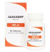 Абакавир 300 мг 60 шт. таблетки покрытые пленочной оболочкой  в Москве оптом купить