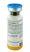 Солувит н 10 мл 10 шт. лиофилизат купить, в Москве, оптом, цена