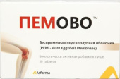 Пемово таблетки покрытые оболочкой 30 шт. купить, в Москве, оптом, цена