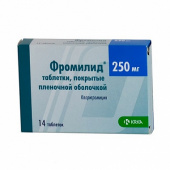 Фромилид таблетки 250мг 14шт в Москве оптом купить