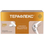 Терафлекс 500 мг + 400 мг  (Глюкозамин + Хондроитина сульфат) 200 шт. капсулы в Москве оптом купить