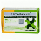 Офталамин купить в Москве оптом Офталамин купить, в Москве, оптом, цена