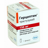 Герцептин 150 мг 1 шт лиофилизат