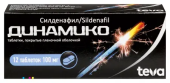 Динамико 100 мг (Силденафил) 12 шт таблетки покрытые пленочной оболочкой  в Москве оптом купить