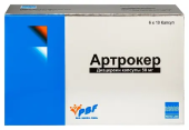 Артрокер 50 мг 60 шт. (Диацереин) капсулы в Москве оптом купить