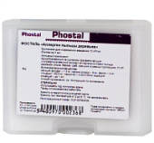 Фосталь аллерген пыльцы березы поддерживающий курс суспензия 5 мл 1 шт в Москве оптом купить Фосталь аллерген пыльцы березы поддерживающий курс суспензия 5 мл 1 шт в Москве оптом купить