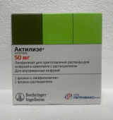 Актилизе 50 мг 1 шт. (Алтеплаза) лиофилизат для приготовления раствора для инфузий в Москве оптом купить