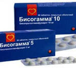 Бисогамма в Москве оптом купить Бисогамма в Москве оптом купить