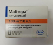 Мабтера 100 мг 10 мл 2 шт. (Ритуксимаб) концентрат для приготовления раствора для инфузий купить, оптом, цена, доставка, отзывы, Мабтера 100 мг 10 мл 2 шт. (Ритуксимаб) концентрат для приготовления раствора для инфузий инструкция по применению