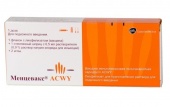 Менцевакс ACWY в Москве оптом купить Менцевакс ACWY в Москве оптом купить