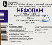 Нефопам 10 мг/мл 2 мл 100 шт. раствор для инфузий и внитримышечного введения шприц-тюбик в Москве оптом купить