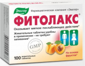 Фитолакс 500 мг 100шт. таблетки купить в Москве оптом Фитолакс 500 мг 100шт. таблетки купить, в Москве, оптом, цена
