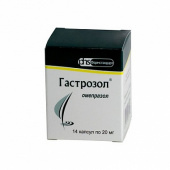 Гастрозол в Москве оптом купить