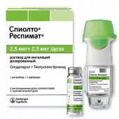 Спиолто респимат 2,5 мкг+2,5 мкг/доза 4мл раствор в Москве оптом купить Спиолто респимат 2,5 мкг+2,5 мкг/доза 4мл раствор в Москве оптом купить