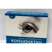 Конъюнктин глазные капли 0,02% в Москве оптом купить