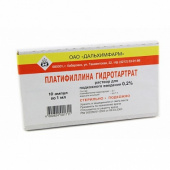 Платифиллина гидротартрат в Москве оптом купить