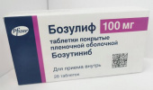 Бозулиф 100 мг