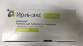 Иринэкс 70 мг/мл 1 мл 1 шт. (Эренумаб) раствор для инъекций шприц, уколы от мигрени в Москве оптом купить