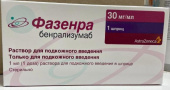 Фазенра 30 мг/мл 1 мл 1шт. раствор