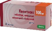 Квентиакс таблетки 100мг 60 шт в Москве оптом купить