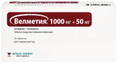 Велметия 1000 мг + 50 мг (Метформин + Ситаглиптин)  56 шт. таблетки, покрытые пленочной оболочкой в Москве оптом купить Велметия 1000 мг + 50 мг (Метформин + Ситаглиптин)  56 шт. таблетки, покрытые пленочной оболочкой в Москве оптом купить