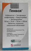 Генвоя 150 мг+10 мг+150 мг+200 мг 30 шт. таблетки (Кобицистат+Тенофовира алафенамид+Элвитегравир+Эмтрицитабин) в Москве оптом купить