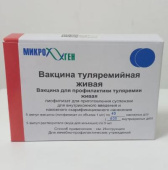 Вакцина туляремийная 50 доз 5 шт. лиофилизат в Москве оптом купить